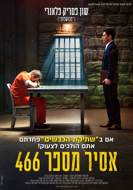 פוסטר